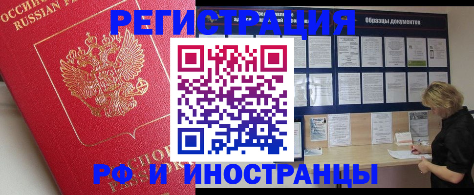 регистрация для школы в Бутурлиновке