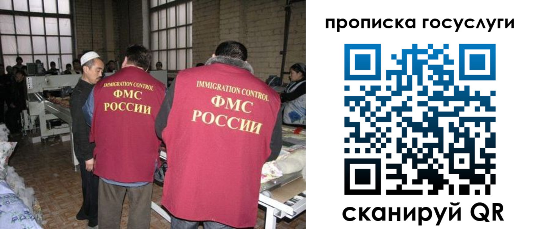 временная регистрация гарантия в Бутурлиновке