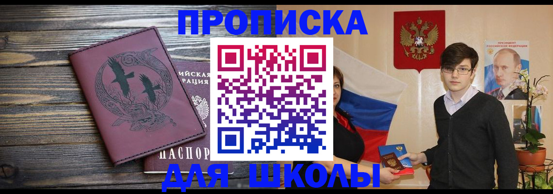 временная регистрация поиск в Бутурлиновке
